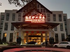 -咸宁万豪温泉谷度假区