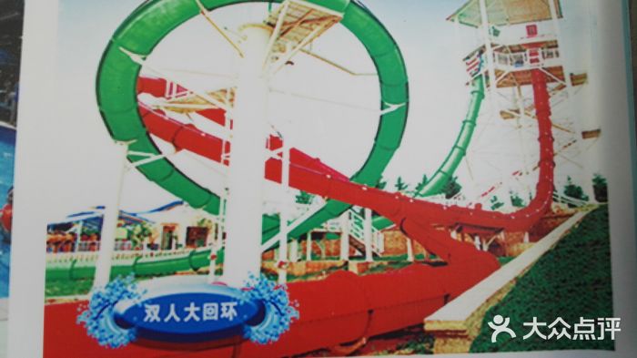 南宁加勒比水世界图片