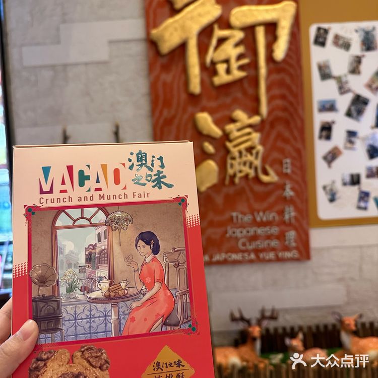 澳门手信新晋「人气王👑」澳门之味