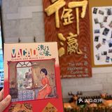 澳门手信新晋「人气王👑」澳门之味