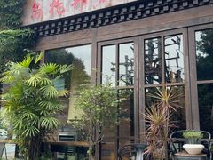 -乌托邦咖啡(武侯祠店)