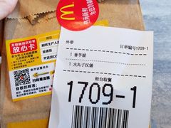 -麦当劳(展览路店)