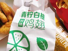 -麦当劳(世纪汇广场店)