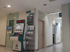 -上海长海医院·体检中心