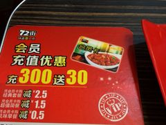 picture-72街荷叶饭(三元里店)