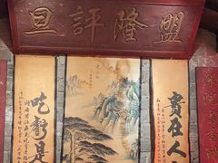 -南京大牌档(新街口德基广场店)