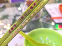 -憶廟街 X 沙角邨(太古城店)