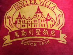 -马勒别墅饭店(静安寺店)