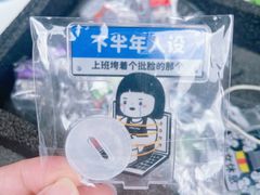 -上海第一八佰伴