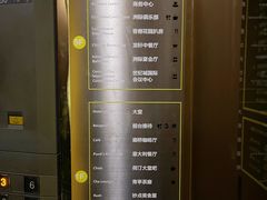 -成都世纪城天堂洲际大饭店