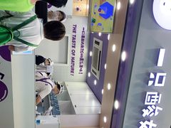 -一只酸奶牛(八一路店)