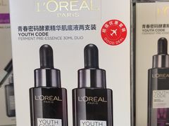 -王权免税店(普吉市区店)
