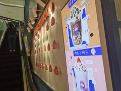 -和气桃桃(宏伊广场店)