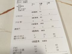 账单-连锦记海鲜烧烤大排档·锦州特色(西安路交大店)