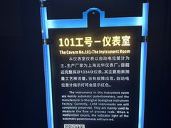 -816工程景区