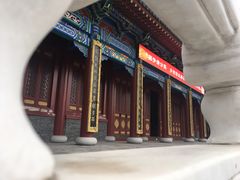 -文庙