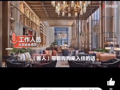 -北京瑜舍