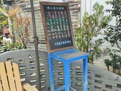 -天然居(伦教店)