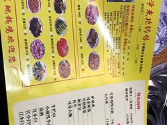 菜单-皖北学东地锅鸡(之心城店)