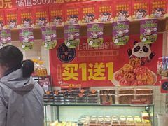 -味多美蛋糕(西安门店)