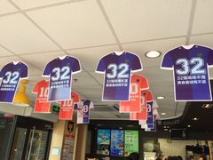 门面-麦当劳(政通路店)