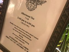 -大堂茶座