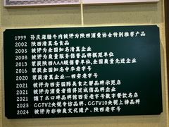 -孙庆海腊牛肉店(大皮院店)