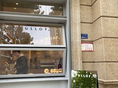 门面-Fullof
