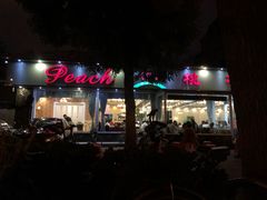 门面-桃子餐厅·天津菜(红星路直营店)