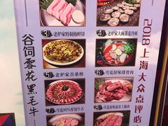 -老炉家木炭烤肉(长江国际店)