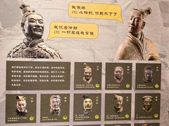 -秦始皇帝陵博物院(兵马俑)