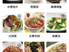 -川府宴语烤鱼川菜家常菜(梨园店)