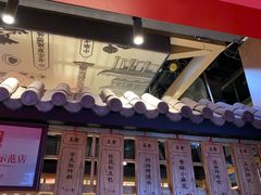 -京天红炸糕(天通苑华联店)