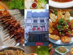 -宗泉烤全羊·烤羊腿·家常菜(解放东路店)