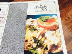 -上楼私房菜(院士路店)