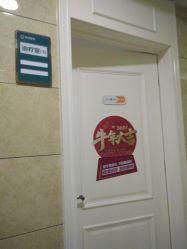 -重庆军科整形美容医院