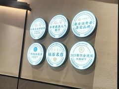 -大榕树下顺德菜(金沙洲永旺店)
