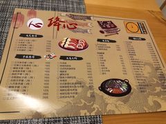 菜单-百萬叔 山野·食趣(旺山店)