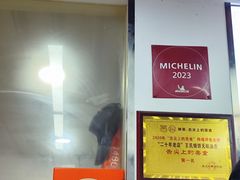 -文武王氏烧饼·无矾油条(西溪路店)