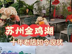 -吴越荣记苏州菜·松鼠桂鱼 100% 活鱼现做(月光码头店)