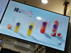 -茶百道(龙阳广场店)