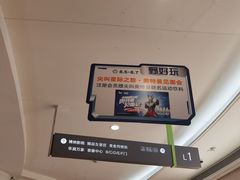 -深圳龙华星河COCO City(民治店)