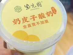 -紫光园(劲松店)