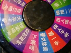 -k+时尚歌城(亿丰时代广场店)