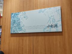 -茶颜悦色(金茂览秀城LG层外街店)