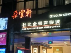 -【朵云轩艺术中心】博洛尼亚插画展·中国巡展·上海站