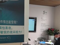 -武汉大学附属爱尔眼科医院(湖北总院)