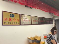 -西月城谭豆花(春熙路店)