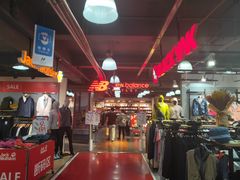-法雅体育工厂店(皂君庙路店)