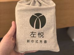 -左悦·艾灸调理·推拿按摩·精油SPA(卓悦汇店)